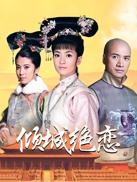 最新麻豆传媒映画年终巨献 &#8211; 争夺女优派对入场券（1V/1.14GB）